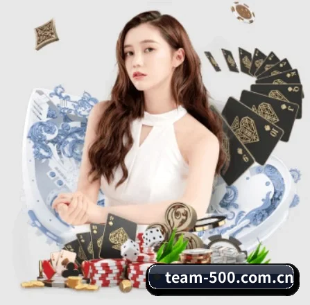500彩票网官方 APP 界面